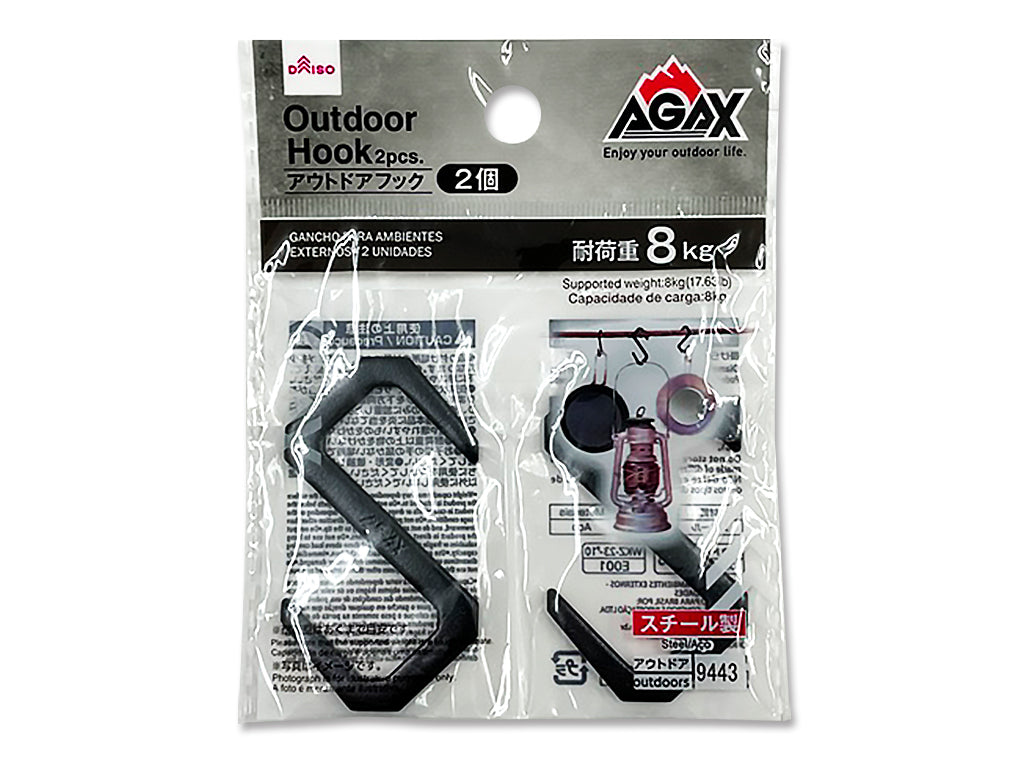 アウトドアフック（ＡＧＡＸ、２個） ダイソー(DAISO)