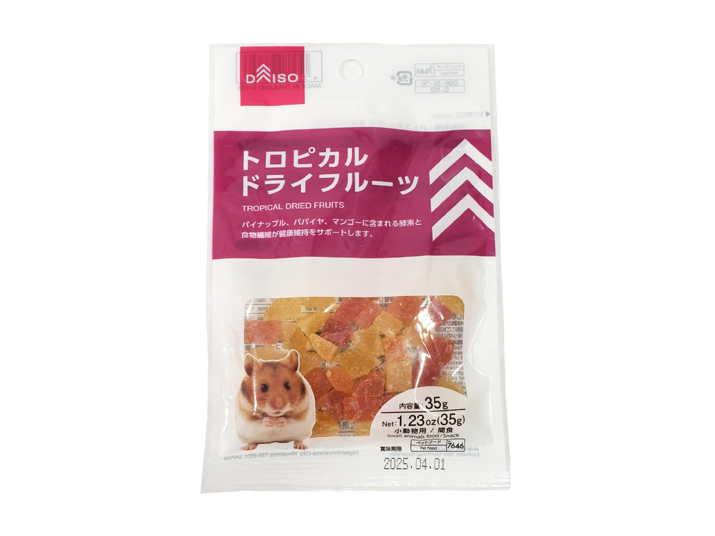 トロピカルドライフルーツ ダイソー(DAISO)