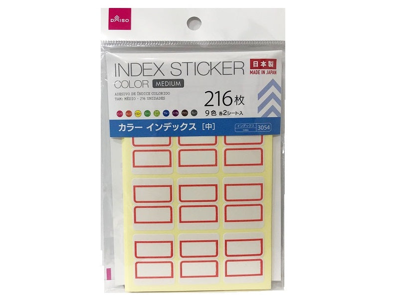 カラーインデックス 中 ２１６枚 ダイソー(DAISO)