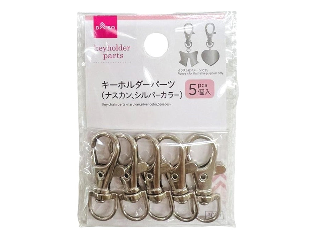 キーホルダーパーツ（ナスカン、シルバーカラー、５個入） ダイソー(DAISO)