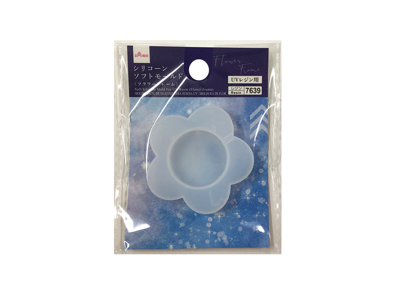 ＵＶレジン用シリコーンソフトモールド（フラワーフレーム） ダイソー(DAISO)