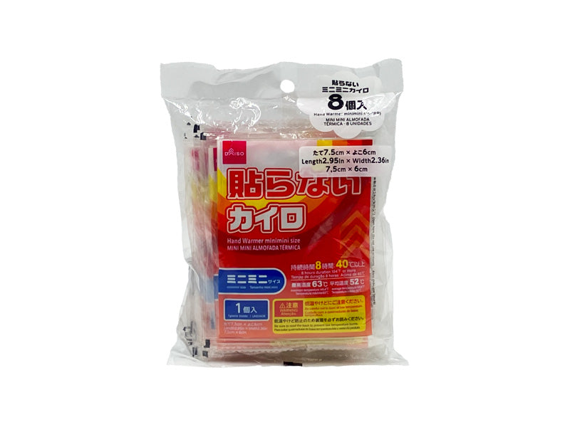 貼らないミニミニカイロ（８個） ダイソー(DAISO)