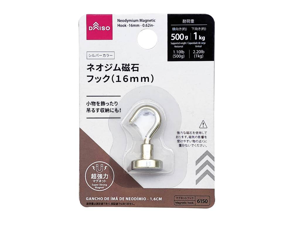 ネオジム磁石フック ダイソー(DAISO)