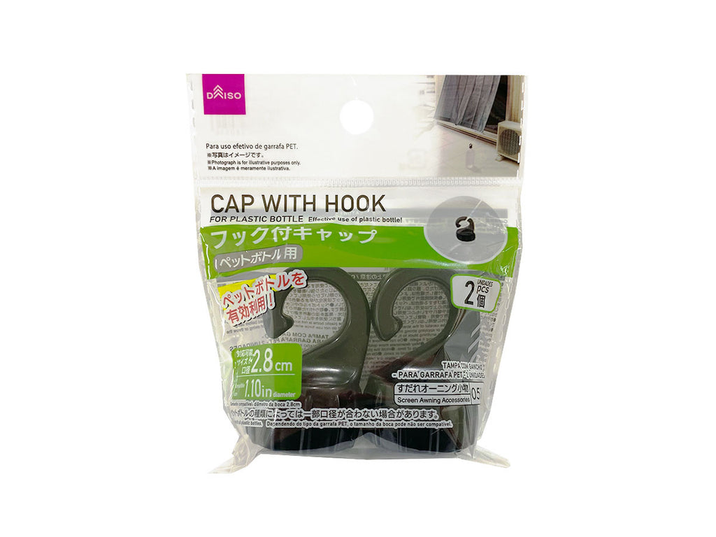 フック付キャップ（ペットボトル用、２個） ダイソー(DAISO)