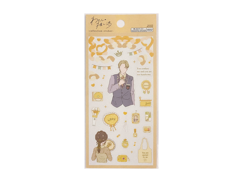 わたしの推し活Ｃｏｌｌｅｃｔｉｏｎステッカー（レモネード） ダイソー(DAISO)