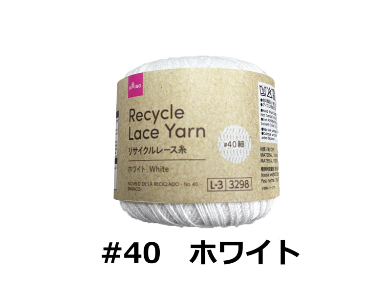 リサイクルレース糸（＃４０細、ホワイト） ダイソー(DAISO)