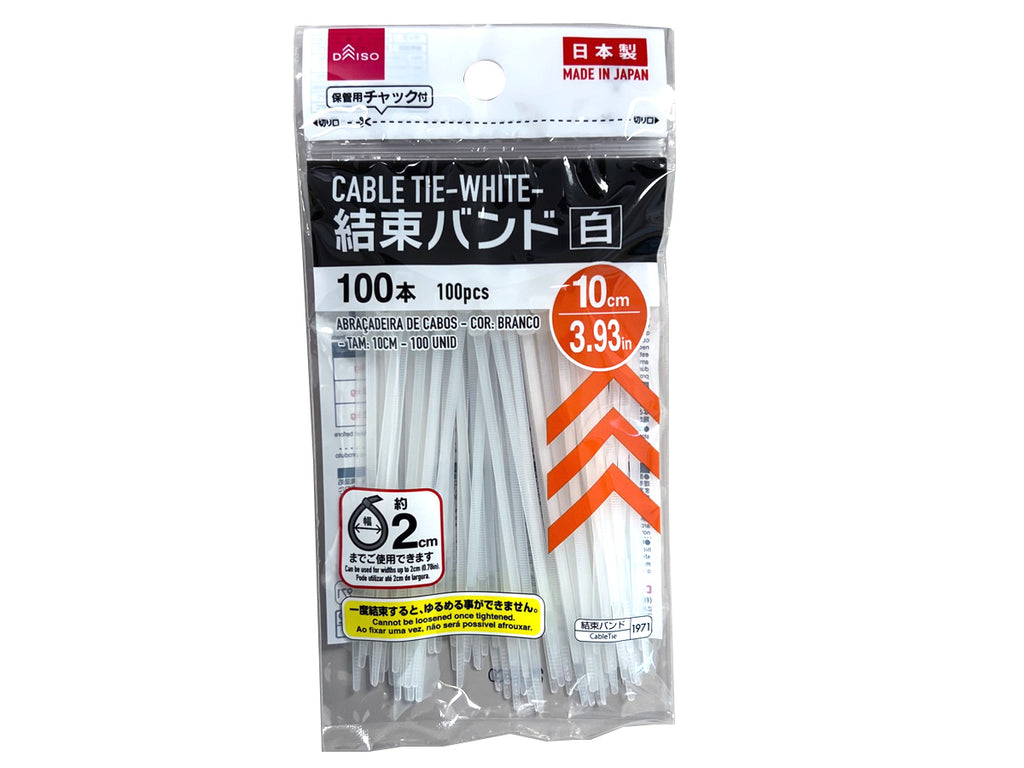 結束バンド（白、１００本） ダイソー(DAISO)