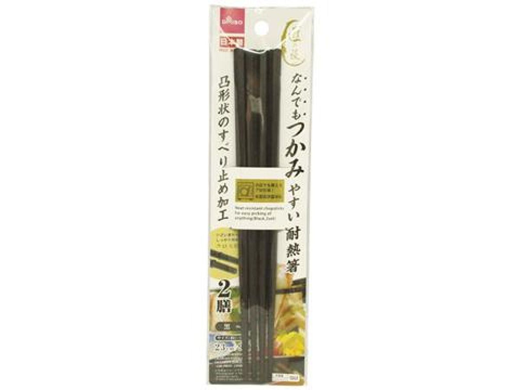 なんでもつかみやすい耐熱箸（黒、２膳入） ダイソー(DAISO)