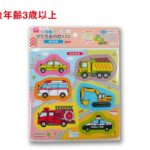 知育かたちあわせパズル（のりもの） ダイソー(DAISO)