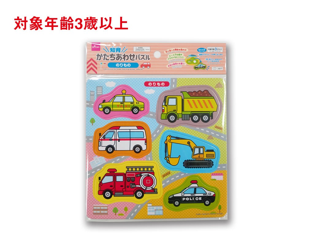 知育かたちあわせパズル（のりもの） ダイソー(DAISO)