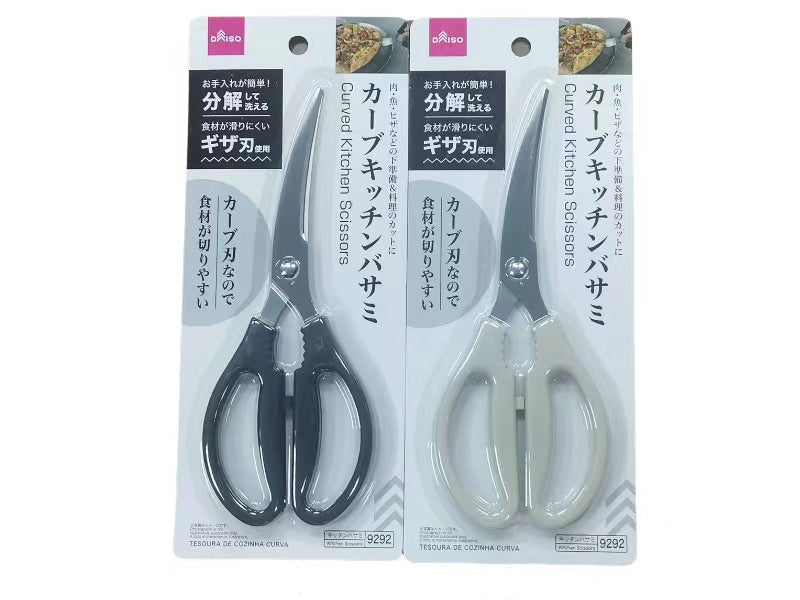 カーブキッチンバサミ ダイソー(DAISO)