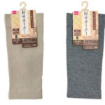 肘サポーター（男女兼用、シニア、表綿１００） ダイソー(DAISO)