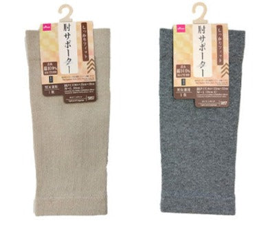 肘サポーター（男女兼用、シニア、表綿１００） ダイソー(DAISO)
