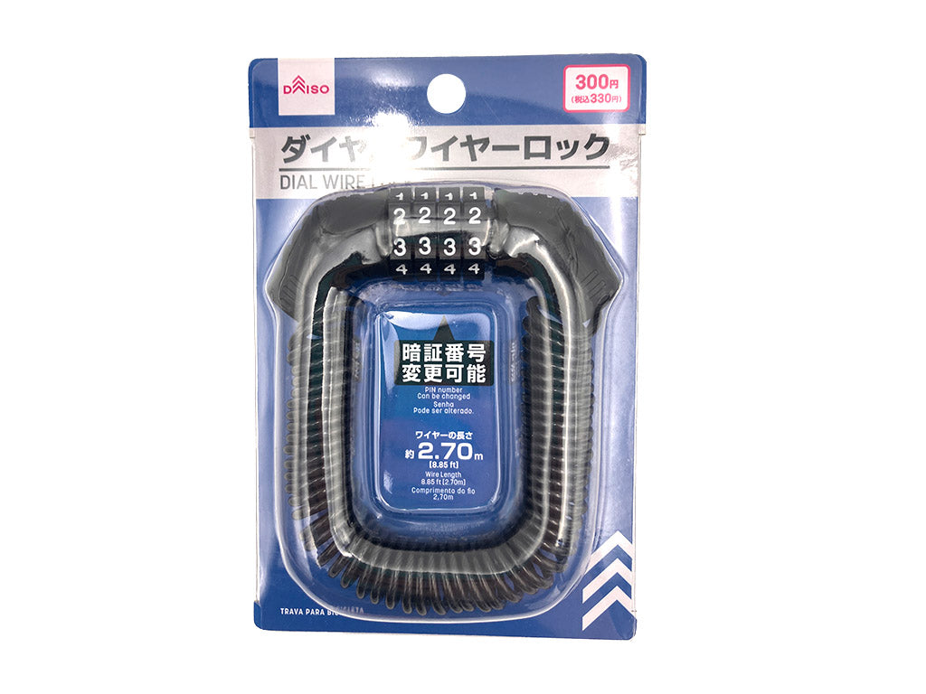 ダイヤルワイヤーロック ダイソー(DAISO)