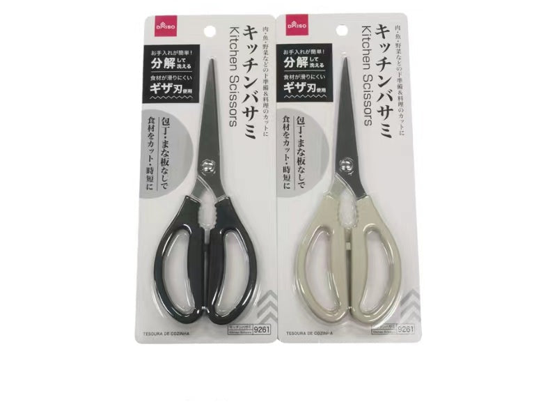 キッチンバサミ ダイソー(DAISO)