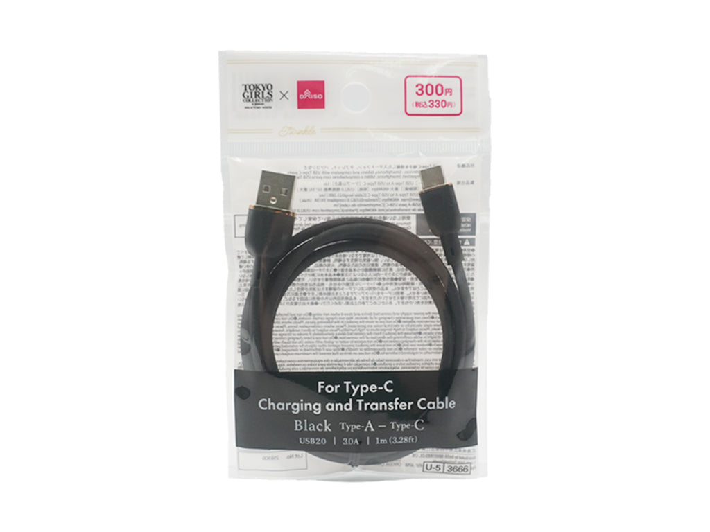 Ｔｙｐｅ―Ｃ対応充電・転送ケーブル（ブラック） ダイソー(DAISO)