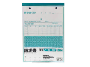 請求書複写ノーカーボン ３０組 ダイソー(DAISO)
