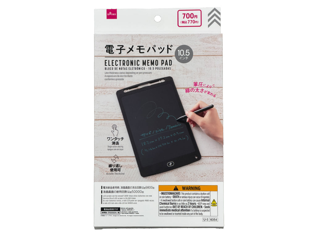 電子メモパッド ダイソー(DAISO)