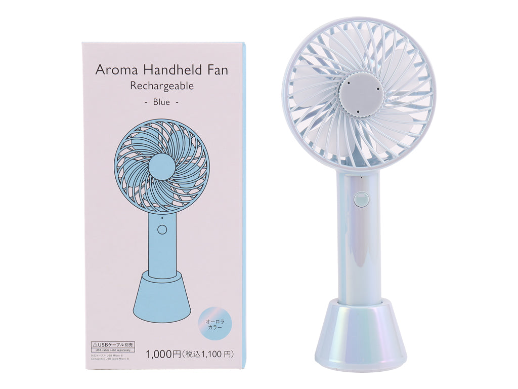 アロマハンディファン（充電式、スタンド付、ＢＬ） ダイソー(DAISO)