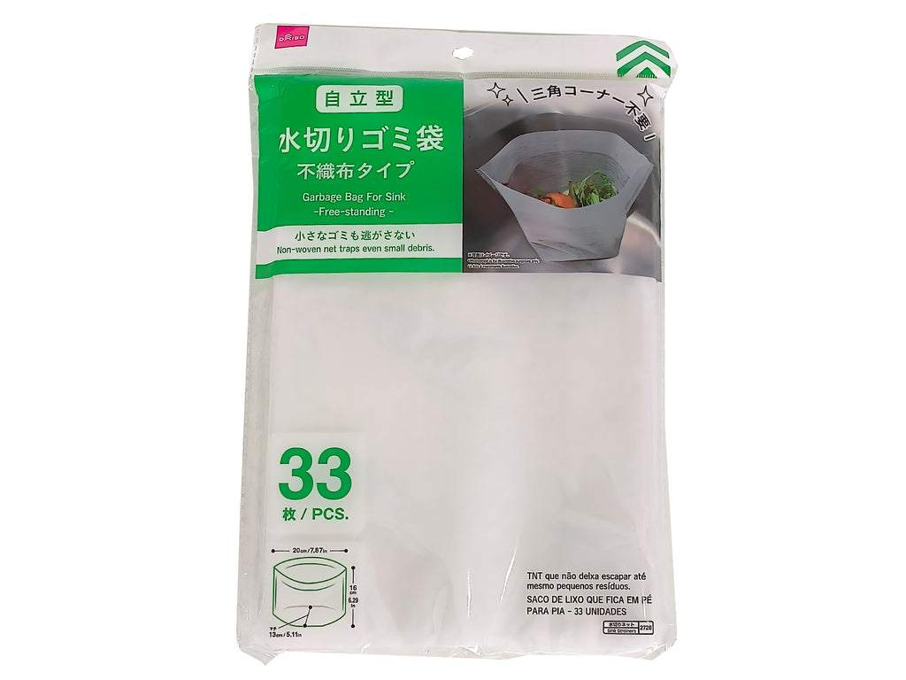 自立型水切りゴミ袋（３３枚） ダイソー(DAISO)