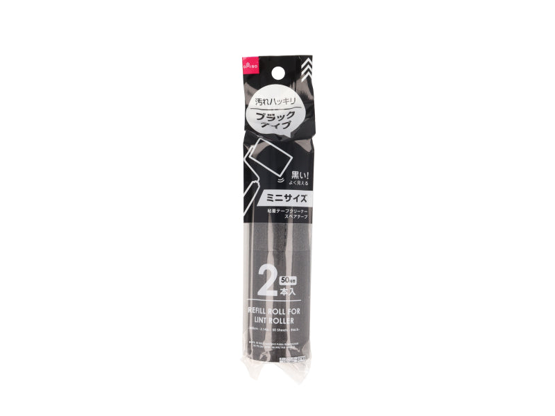 粘着テープクリーナー用スペアテープ（５０周、ブラック） ダイソー(DAISO)