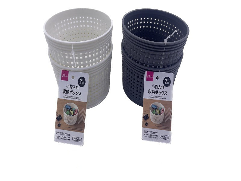 小物入れ収納ボックス（ラウンド、２個） ダイソー(DAISO)