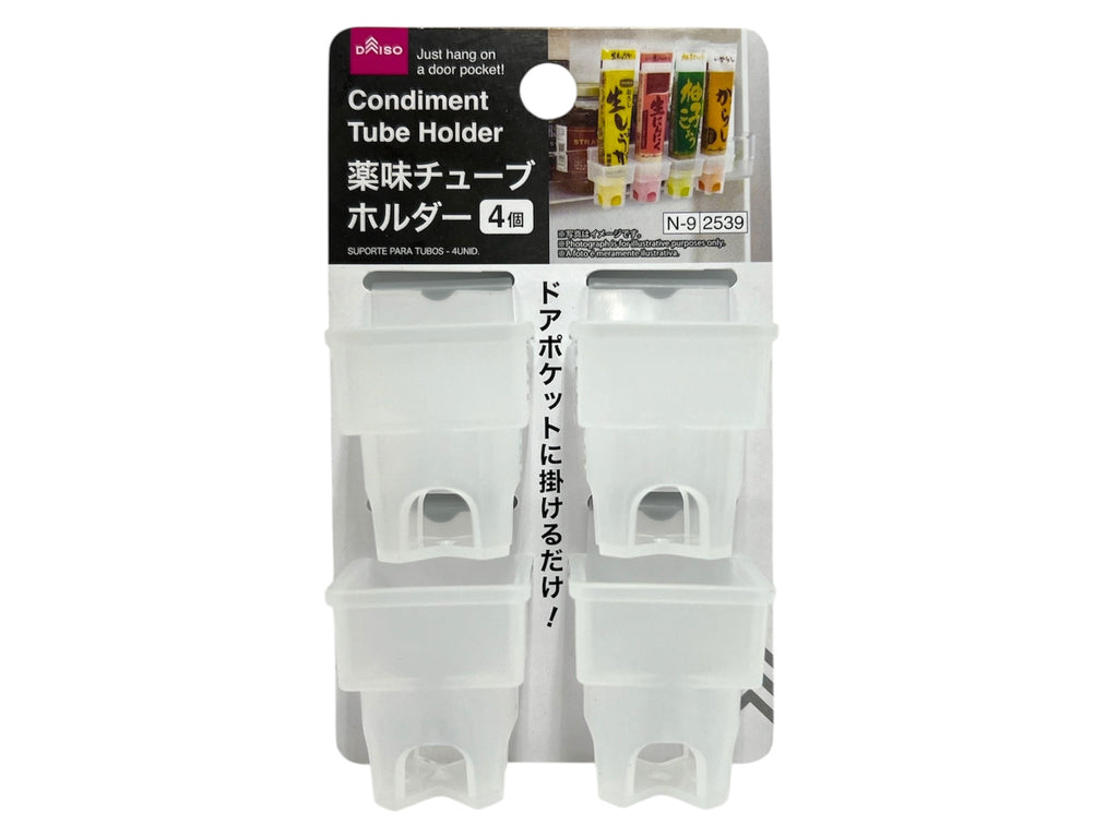 薬味チューブホルダー（４個） ダイソー(DAISO)