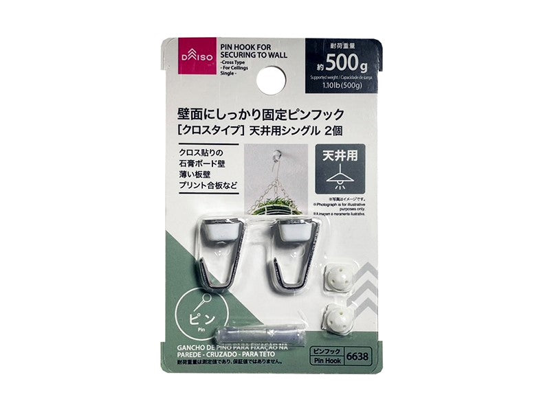 壁面にしっかり固定ピンフック（クロスタイプ、天井用シングル） ダイソー(DAISO)