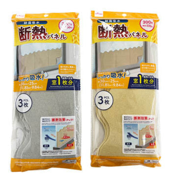 結露吸水断熱パネル（３枚） ダイソー(DAISO)