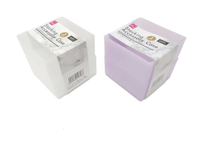 スタッキング小物入れ（２個） ダイソー(DAISO)
