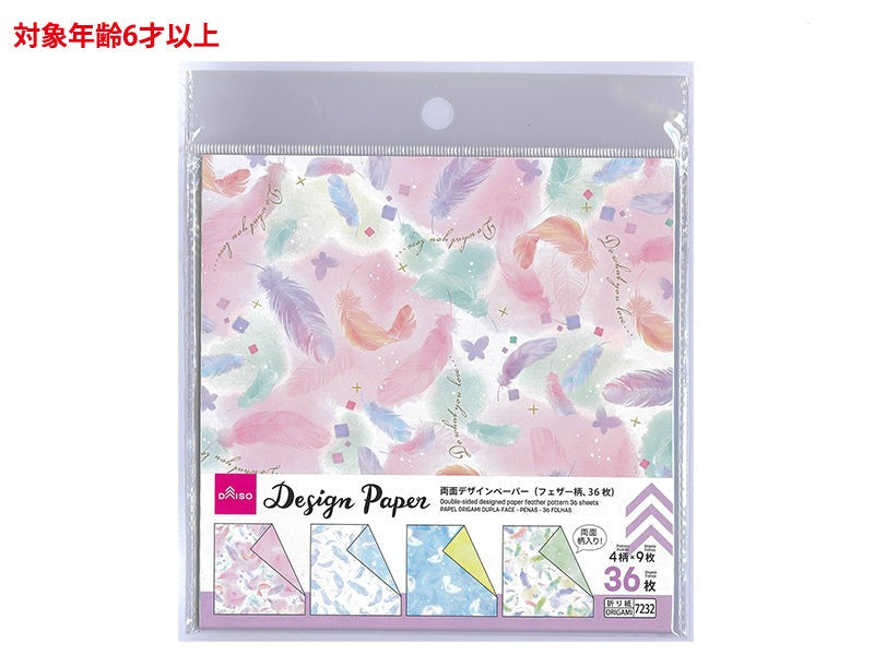 両面デザインペーパー（フェザー柄、３６枚） ダイソー(DAISO)