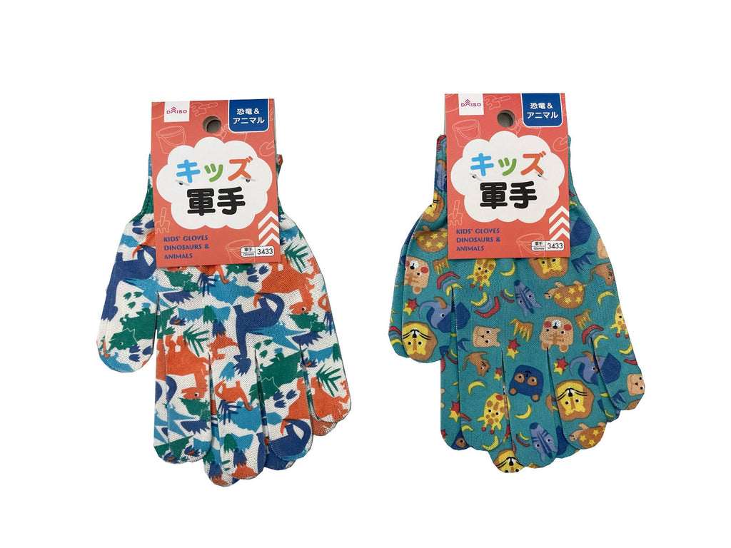 キッズ軍手（恐竜＆アニマル） ダイソー(DAISO)