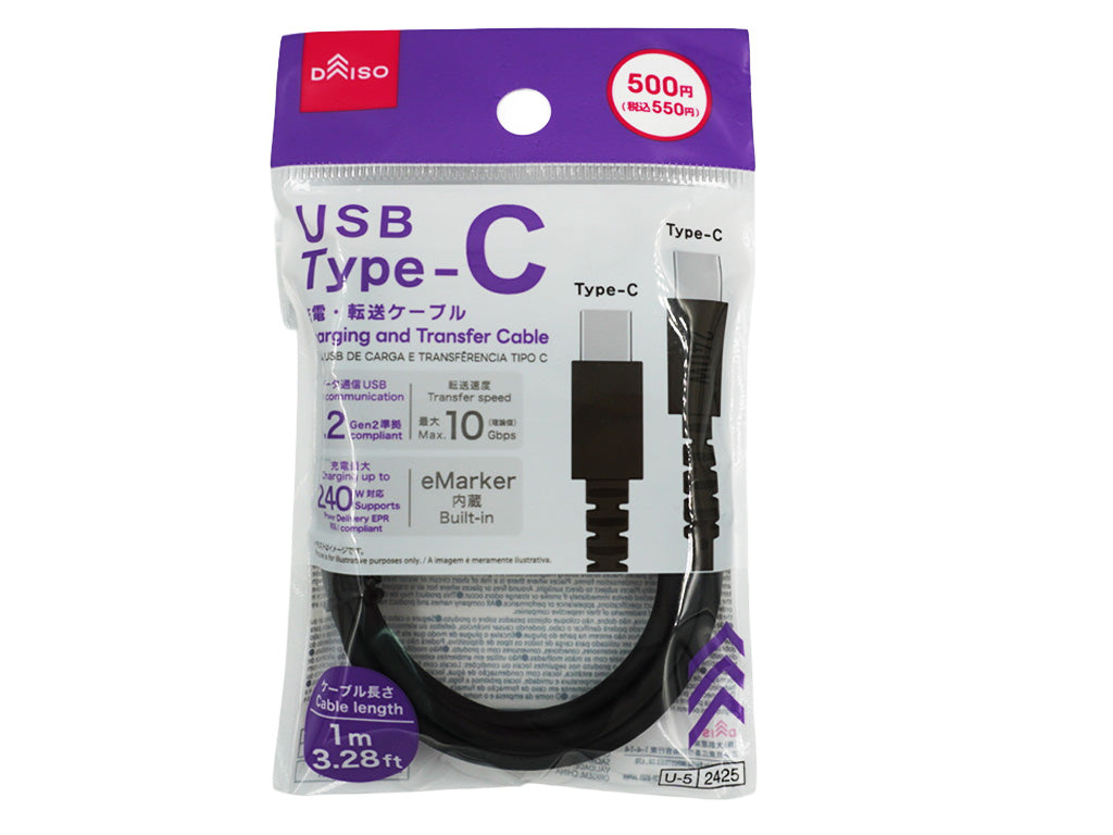 ＵＳＢ Ｔｙｐｅ―Ｃ充電・転送ケーブル（２４０Ｗ） ダイソー(DAISO)