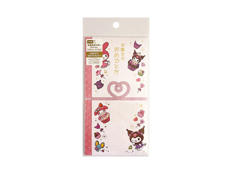 祝儀袋誕生祝い（マイメロディ・クロミ） ダイソー(DAISO)