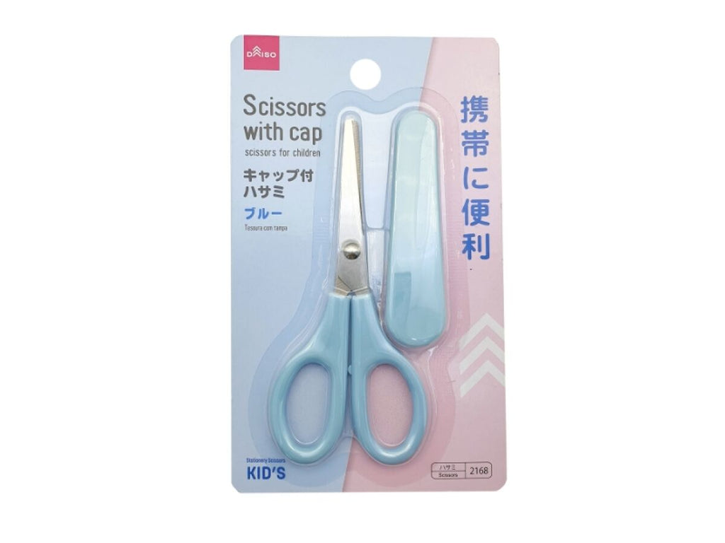 キャップ付ハサミ（ブルー） ダイソー(DAISO)