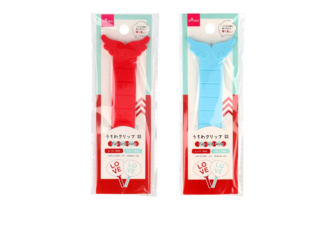 うちわグリップ（羽、レッド、ブルー） ダイソー(DAISO)