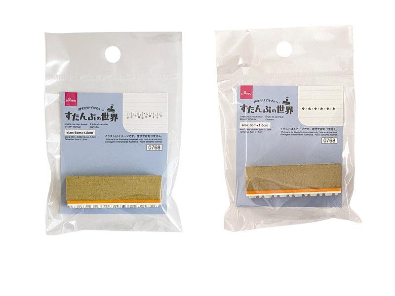 すたんぷの世界（デコレーション） ダイソー(DAISO)