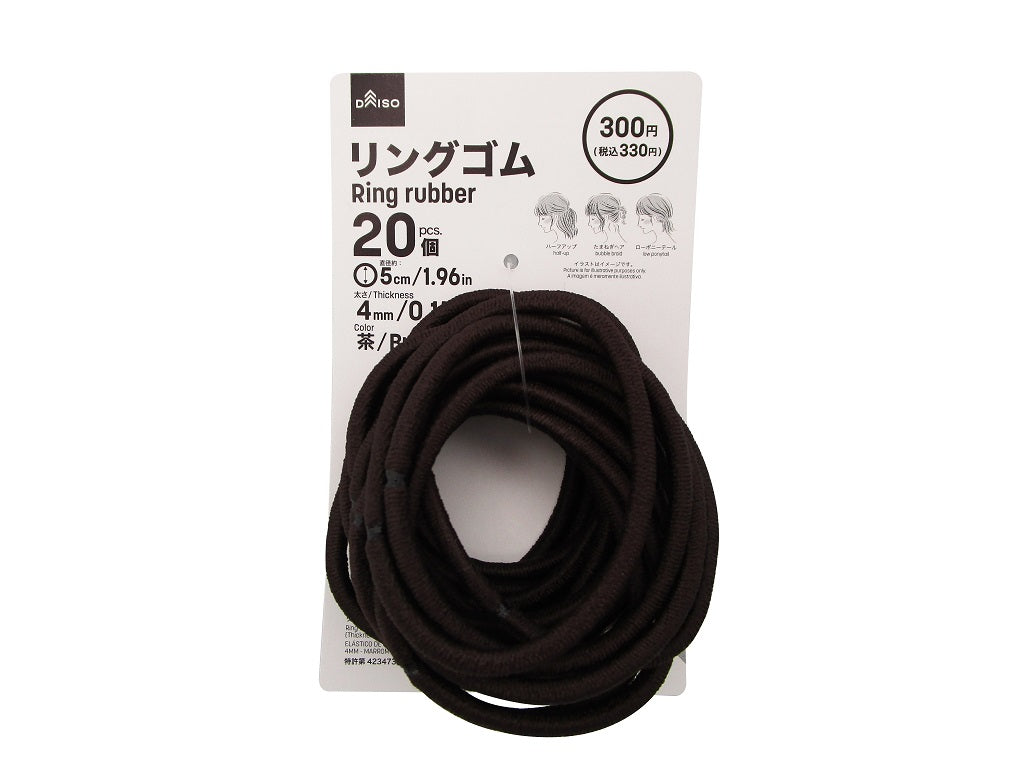 リングゴム（太さ４ｍｍ、ブラウン、２０個） ダイソー(DAISO)