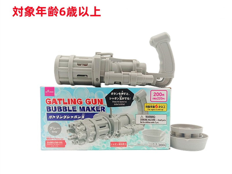 ガトリングシャボン玉（グレー） ダイソー(DAISO)