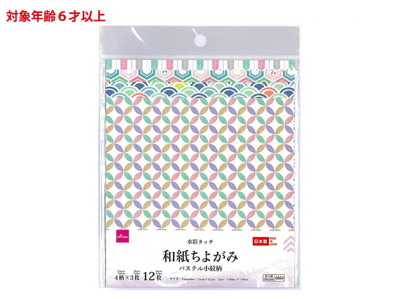 水彩タッチ和紙ちよがみ（パステル小紋柄、１２枚） ダイソー(DAISO)