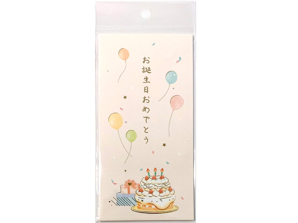 祝儀袋（お誕生日、ケーキ、２枚） ダイソー(DAISO)