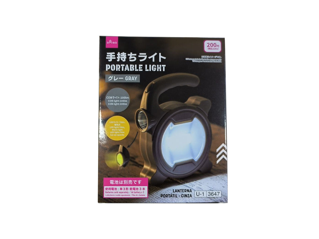 手持ちライト（グレー） ダイソー(DAISO)