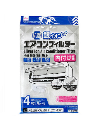 銀イオンエアコンフィルター（内付け専用、抗菌、４枚） ダイソー(DAISO)
