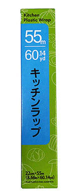 キッチンラップ ダイソー(DAISO)