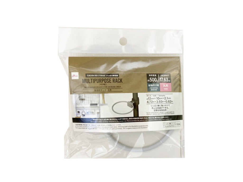 つっぱり棒収納（多目的ラック、丸形） ダイソー(DAISO)