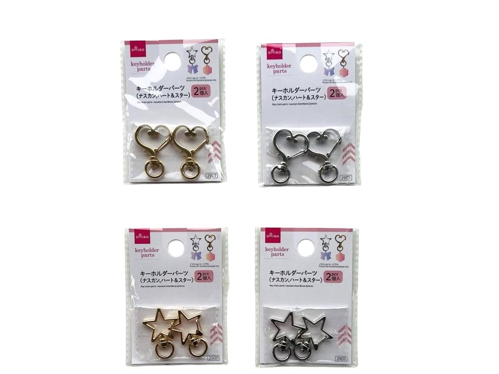 キーホルダーパーツ（ナスカン、ハート＆スター、２個入） ダイソー(DAISO)