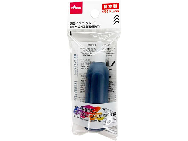 調合インク（グレー） ダイソー(DAISO)
