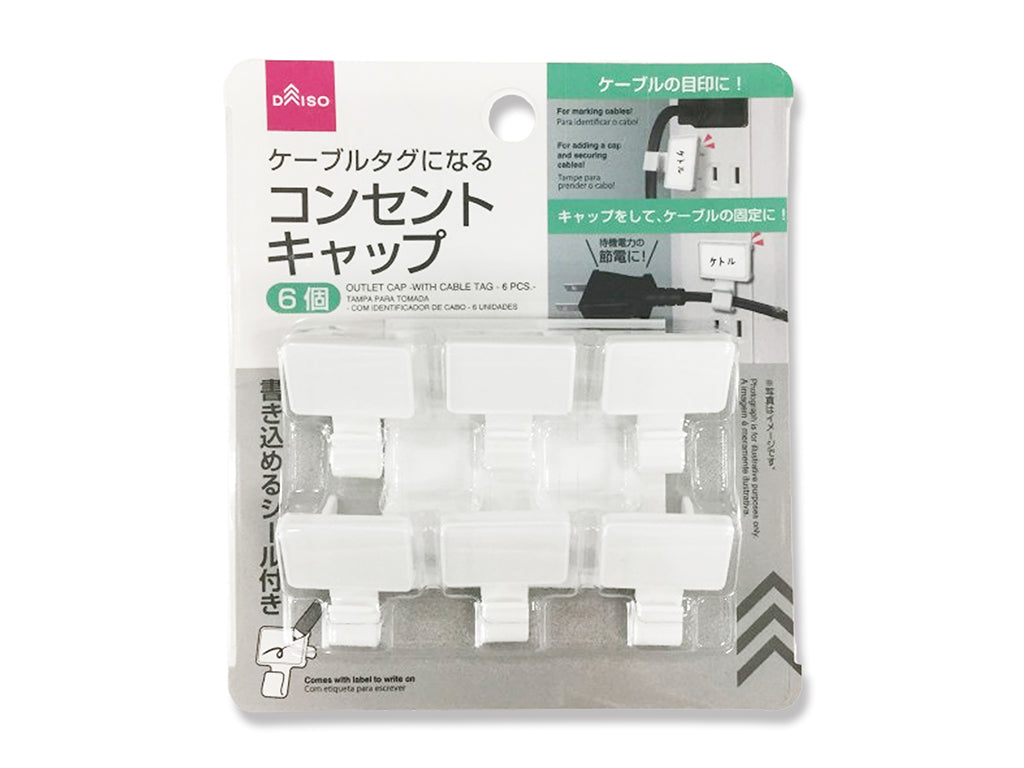 コンセントキャップ（ケーブルタグ付、６個） ダイソー(DAISO)