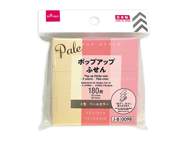 ポップアップふせん（ペールカラー、３色） ダイソー(DAISO)