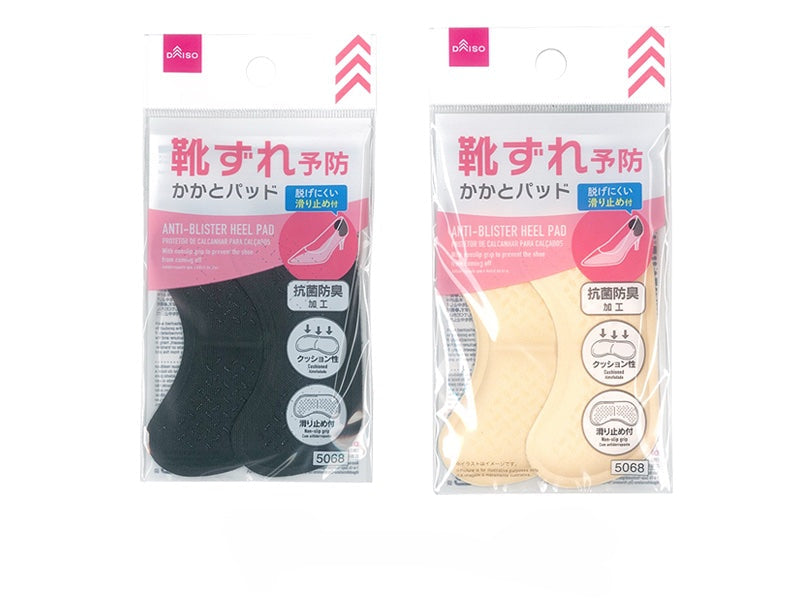 抗菌防臭靴ずれ予防パッド（滑り止め付） ダイソー(DAISO)